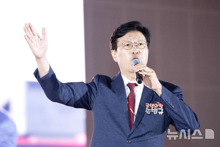 [청주=뉴시스] 고승민 기자 = 손범규 국민의힘 최고위원 후보가 지난해 8월22일 오후 충북 청주 오스코에서 열린 국민의힘 제6차 전당대회에서 비전발표를 하고 있다. (공동취재) 2025.08.22. photo@newsis.com