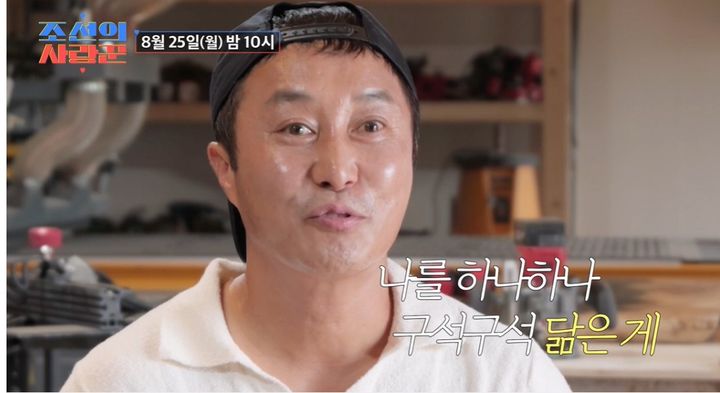 [서울=뉴시스] 22일 TV조선 예능 프로그램 '조선의 사랑꾼'은 '리틀 김병만! 김병만 주니어 최초 공개'라는 제목의 선공개 영상을 게재했다. (사진=TV조선 제공) 2025.08.23. photo@newsis.com *재판매 및 DB 금지