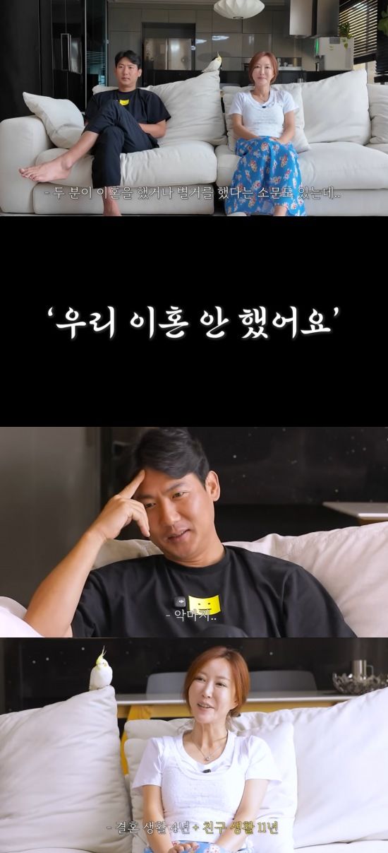 [서울=뉴시스] 그룹 'S.E.S.' 출신 슈(본명 유수영)와 전 농구선수 임효성이 이혼설과 별거설에 대한 속내를 털어놨다. (사진=유튜브 채널 '인간 That's 슈' 캡처) 2025.08.23. photo@newsis.com  *재판매 및 DB 금지