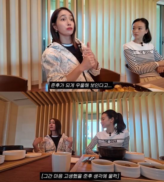 [서울=뉴시스] 배우 이민정이 첫째 아들 준후의 일화를 공개했다. (사진=유튜브 채널 '이민정 MJ' 캡처) 2025.08.23. photo@newsis.com&nbsp; *재판매 및 DB 금지