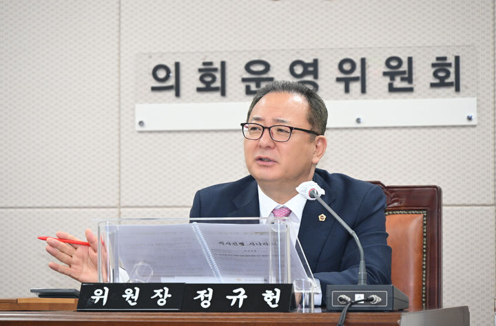 경남도의회 정규헌 의회운영위원장.(사진=경남도의회 제공) 2025.08.23. *재판매 및 DB 금지