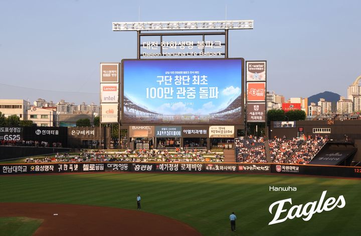 프로야구 한화 이글스가 23일 구단 창단 후 처음으로 홈 경기 100만 관중을 돌파했다. 2025.08.23. (사진=한화 제공) *재판매 및 DB 금지