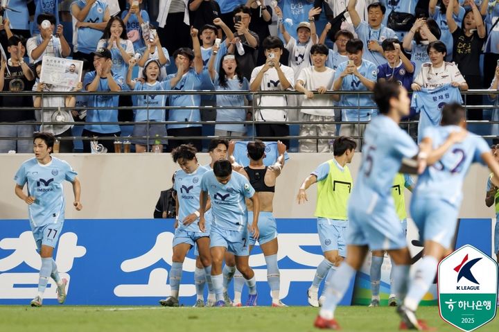 [서울=뉴시스]최하위 대구 16경기 연속 무승. (사진=한국프로축구연맹 제공)