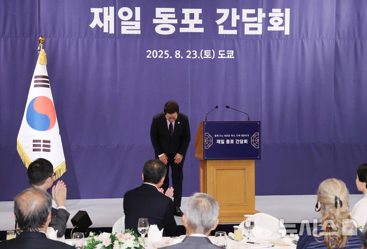 [도쿄(일본)=뉴시스] 고범준 기자 = 한일 정상회담을 위해 일본을 방문중인 이재명 대통령이 23일(현지 시간) 일본 도쿄의 한 호텔에서 열린 재일동포 오찬 간담회에서 인사하고 있다. 2025.08.23. bjko@newsis.com