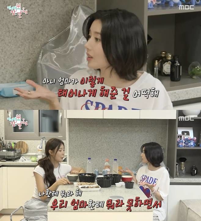 워터밤 파격 의상 권은비 "이렇게 태어난 걸 어떡해"