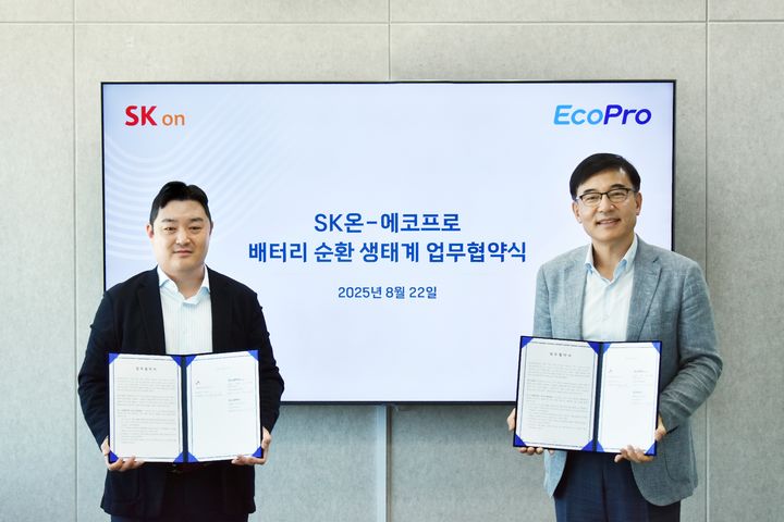 [서울=뉴시스]박석회(사진 오른쪽) 에코프로씨엔지 대표와 이경민 SK온 사업개발실장이 22일 서울 서초구 에코프로 서울사무소에서 배터리 순환 생태계 업무협약을 맺은 뒤 기념촬영을 하고 있다. (사진=에코프로 제공) photo@newsis.com *재판매 및 DB 금지