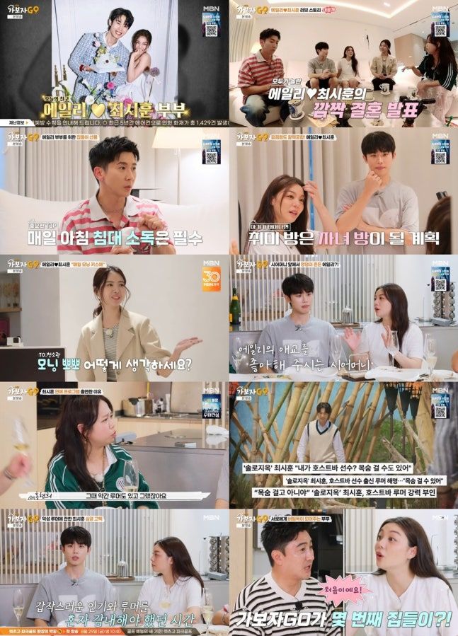 엄마 되고 싶은 에일리 "2세 계획 중…방도 만들어"