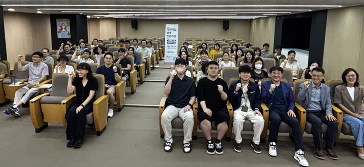 [광명=뉴시스]'3040 미래직업 탐색 입문과정' 수강생들이 23일 한국폴리텍대학 광명융합기술교육원 강당에서 열린 개강식에서 기념촬영을 하고 있다.(사진=광명시 제공).2025.08.24.photo@newsis.com *재판매 및 DB 금지