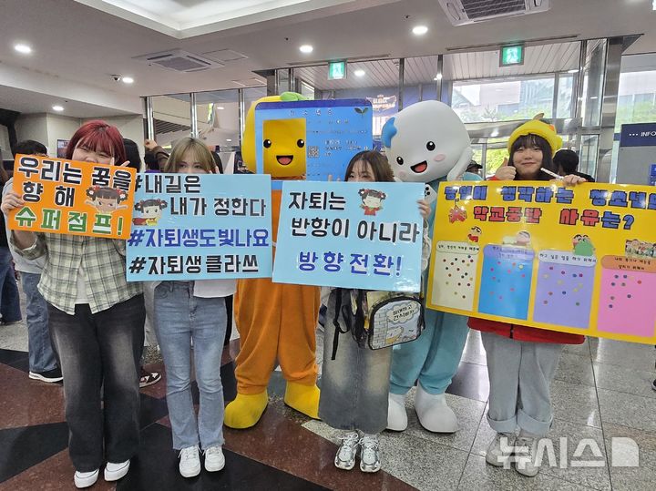 [시흥=뉴시스] 학교밖 청소년의 자치활동 자치기획단의 '꿈틀' 활동 현장. (사진=시흥시 제공).. 2025.08.24. photo@newsis.com *재판매 및 DB 금지