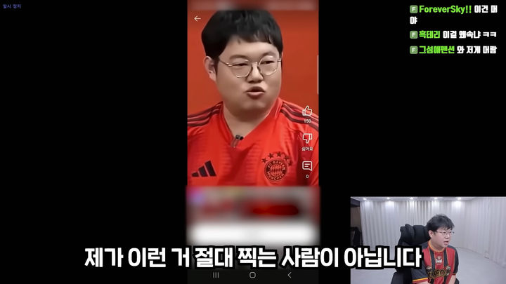 AI로 생성한 가짜 감스트. (사진=유튜브 채널 캡처) *재판매 및 DB 금지