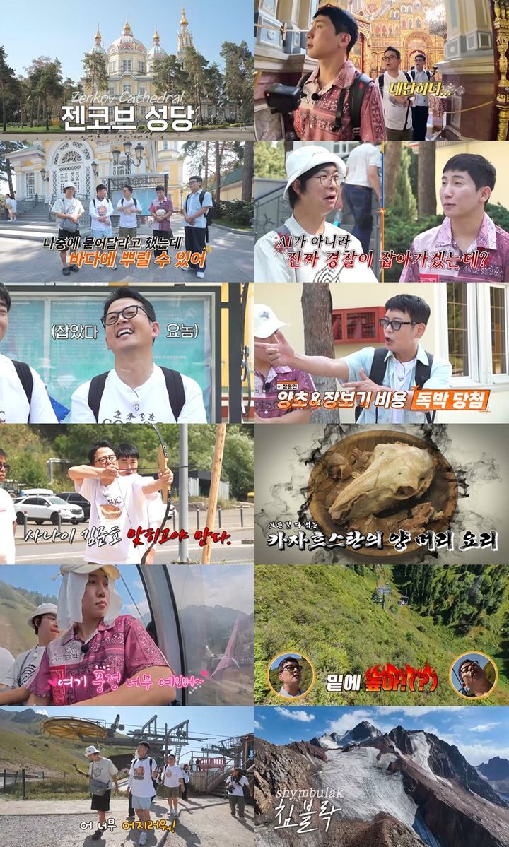 김준호 "독박투어 전날 김지민 앞에서 슬픈 척한다"