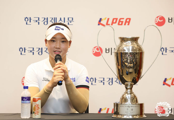 [서울=뉴시스]김민솔, KLPGA BC카드·한경 레이디스컵 우승. (사진=KLPGA 투어 제공)