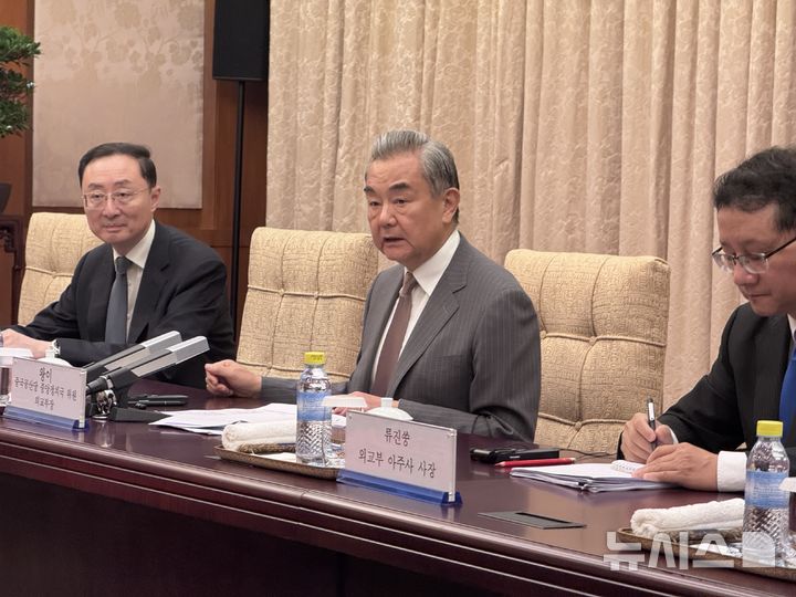 [베이징=뉴시스] 베이징특파원 공동취재단 = 24일 중국 베이징에 입국한 이재명 대통령의 특사단이 첫 일정으로 왕이 중국 외교부장과 회동하고 이 대통령의 친서를 전달했다. 이날 면담에서 왕 부장이 발언하고 있다. 2025.08.24 photo@newsis.com