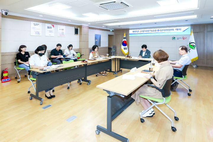 [함안=뉴시스]함안군 고향사랑기부금 활성화 회의.(사진=함안군 제공) 2025.08.24.photo@newsis.com *재판매 및 DB 금지