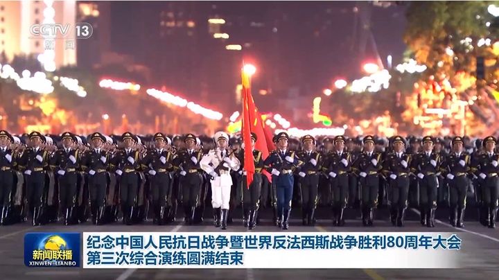 [서울=뉴시스]﻿﻿중국이 오는 3일 베이징에서 열리는 ‘항일전쟁 및 세계 반파시스트 전쟁 승리 80주년 기념 열병식’에서 대규모 무인전력과 인공지능(AI) 기반 첨단 무기체계를 대거 선보일 것으로 예상된다. 사진은 마지막 리허설이 진행 중인 모습. <사진출처: 중국중앙 TV 캡쳐> 2025.09.01