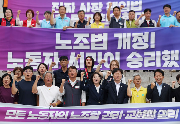 [서울=뉴시스] 김진아 기자 = 24일 서울 여의도 국회 본청 앞 계단에서 열린 '모든 노동자의 노조할 권리·교섭할 권리 보장' 노조법 2·3조 개정안 입법 환영 기자회견에서 참석자들이 구호를 외치고 있다. 2025.08.24. bluesoda@newsis.com