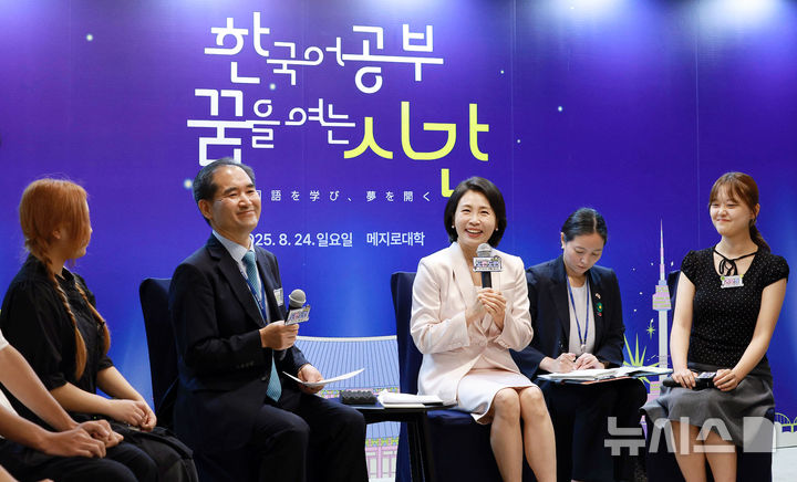 [도쿄=뉴시스] 고범준 기자 = 김혜경 여사가 24일(현지 시간) 일본 도쿄 메지로대학교를 방문해 한국어학과 학생들과 대화를 하고 있다. 2025.08.24. bjko@newsis.com