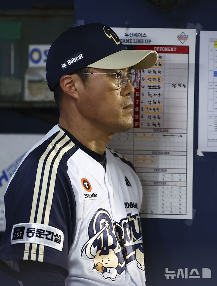 [서울=뉴시스] 김근수 기자 = 조성환 두산 베어스 감독 대행이 24일 서울 송파구 잠실야구장에서 열린 프로야구 '2025 신한 SOL 뱅크 KBO리그' KT 위즈와 두산 베어스의 경기를 지켜보고 있다. 2025.08.24. ks@newsis.com