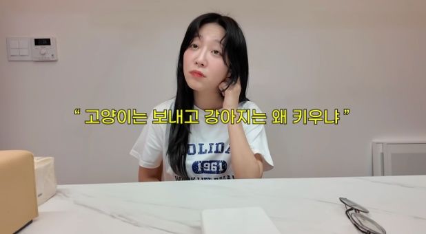 [서울=뉴시스] 쯔양. (사진 = 유튜브 캡처) 2025.08.25. photo@newsis.com *재판매 및 DB 금지