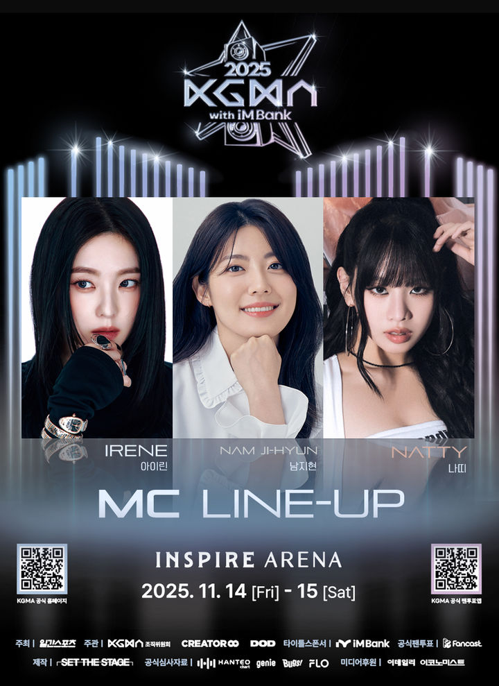 [서울=뉴시스] 아이린, 남지현, 나띠. (사진 = 2025 KGMA 제공) 2025.08.25. photo@newsis.com *재판매 및 DB 금지