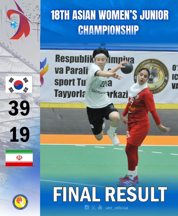 [서울=뉴시스] 이란을 꺾은 한국 여자 주니어 핸드볼 대표팀. (사진=아시아핸드볼연맹 SNS 캡처) *재판매 및 DB 금지