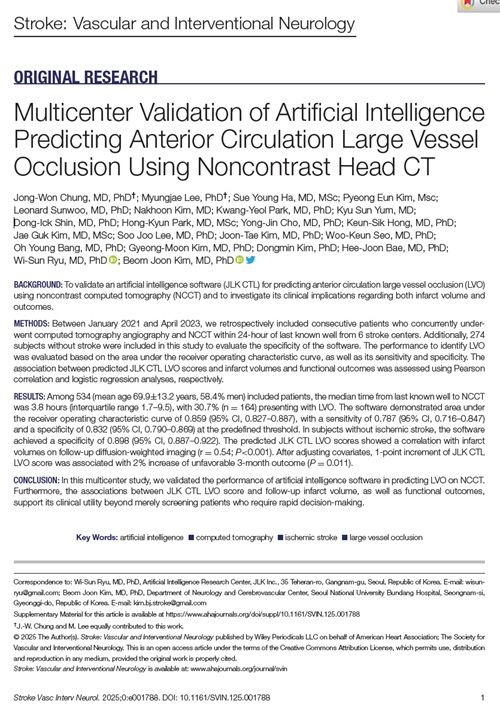 제이엘케이, JLK-CTL 성능 검증 연구 논문 발표…응급 뇌졸중 진단 기여