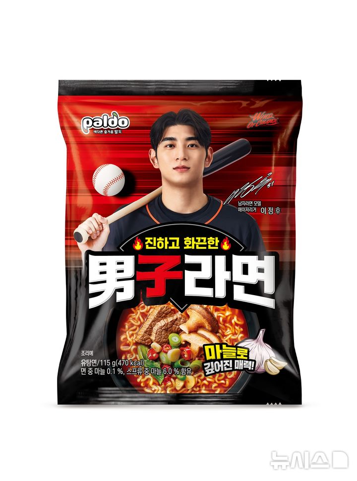 팔도가 '남자라면' 모델로 미국 프로야구 메이저리그(MLB) 샌프란시스코 자이언츠의 이정후 선수를 발탁했다. 남자라면은 2012년 선보인 매운 국물라면이다. (사진 = 팔도 제공)