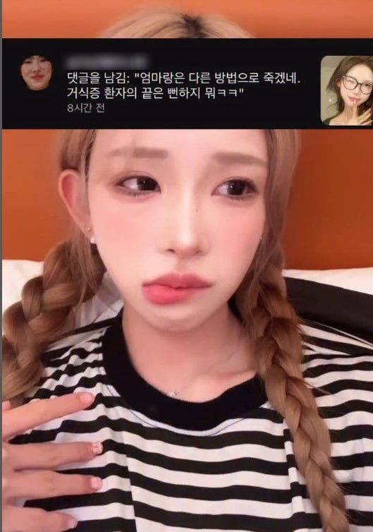[서울=뉴시스] 최준희. (사진=최준희 인스타그램 캡처) 2025.08.25. photo@newsis.com  *재판매 및 DB 금지