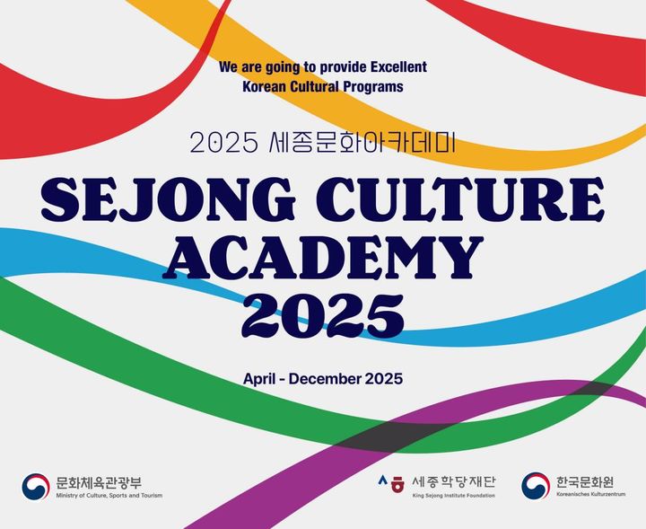 독일인들에 'K-화장법' 전수…'아모레퍼시픽과 함께하는 K-뷰티 워크숍'