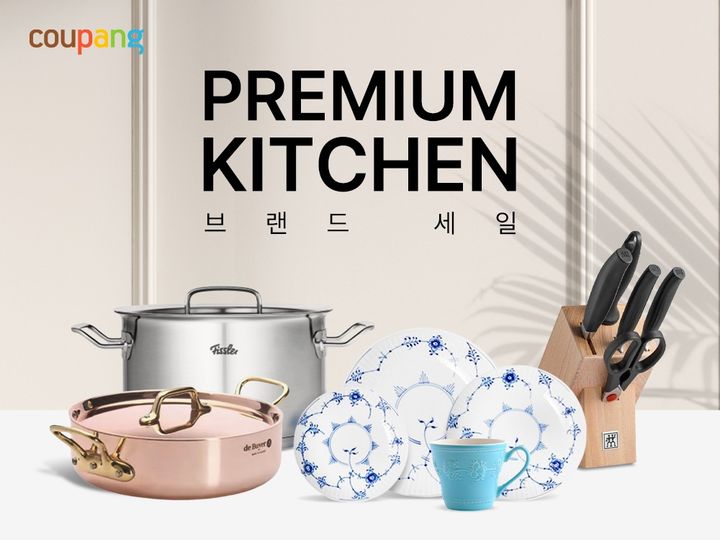 (사진=쿠팡 제공) *재판매 및 DB 금지