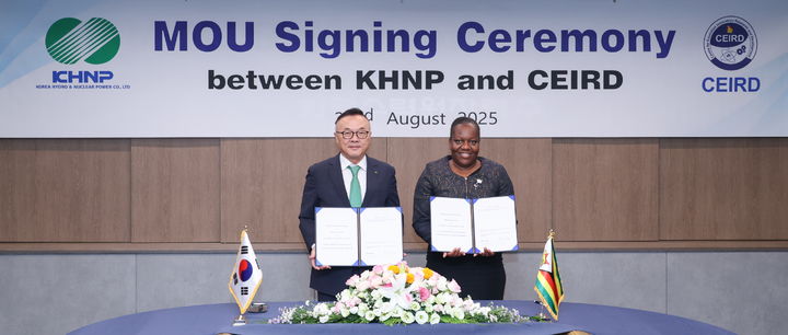 [세종=뉴시스] 한국수력원자력은 지난 22일 한수원 방사선보건원에서 짐바브웨 교육혁신연구개발센터와 업무협약을 체결했다고 25일 밝혔다. (사진=한수원 제공) 2025.08.25. photo@newsis.com *재판매 및 DB 금지