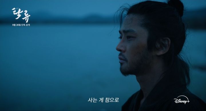 조선 세 청춘 로운·신예은·박서함…'탁류' 9월26일에