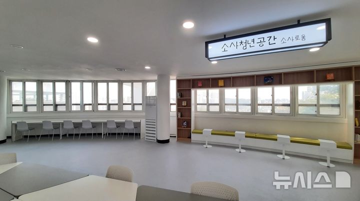 [부천=뉴시스] 정일형 기자 = ‘소사청년공간 소사로움’내부 모습. (사진=부천시 제공)