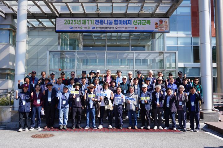 2025년 제1기 전통나눔 할아버지 신규 교육 사진. (문화체육관광부 제공) *재판매 및 DB 금지