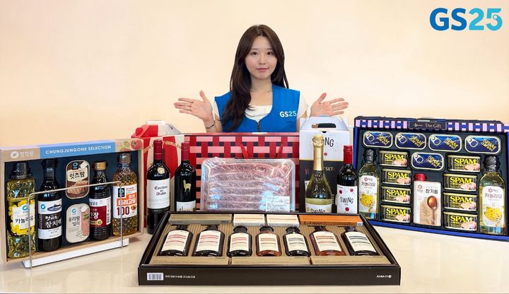 [서울=뉴시스] GS리테일이 운영하는 편의점 GS25가 다가오는 추석을 맞아 '2025 우리동네 선물가게'를 테마로 총 650여 종의 명절 선물세트를 선보인다고 25일 밝혔다. (사진=GS리테일 제공) *재판매 및 DB 금지