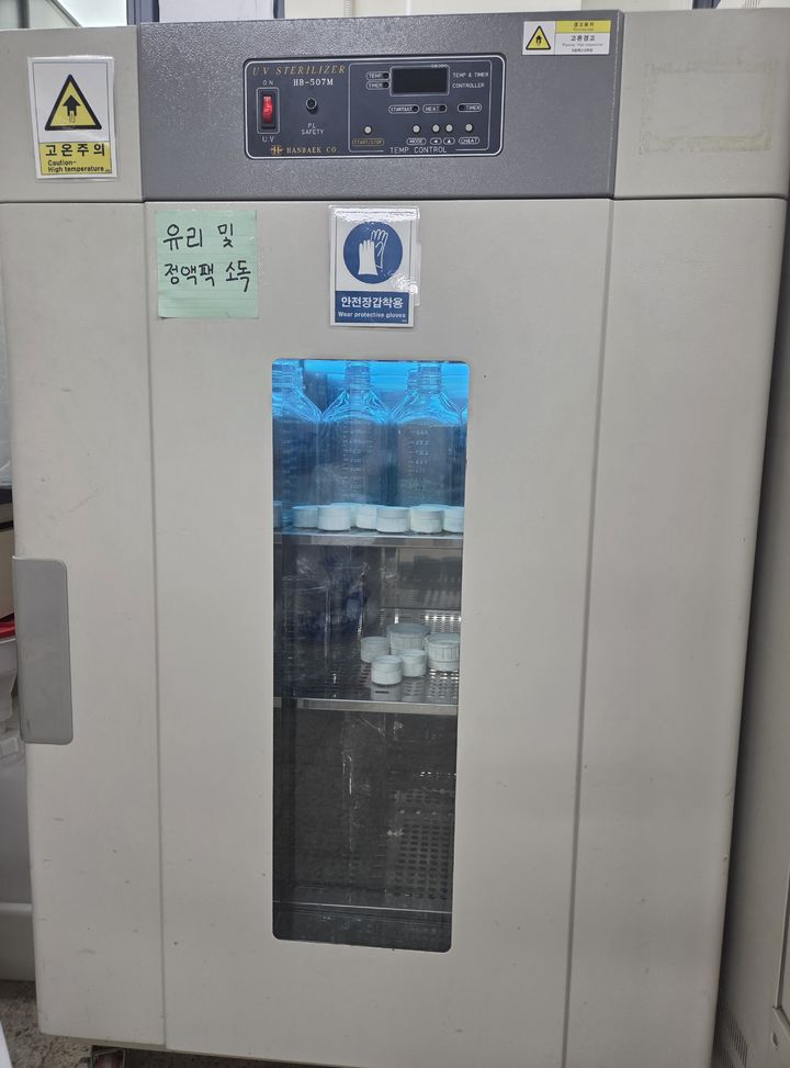 [세종=뉴시스] 사진은 돼지 정액채취 관련 용품 UV소독. (사진=농촌진흥청 제공) 2025.08.25. photo@newsis.com *재판매 및 DB 금지