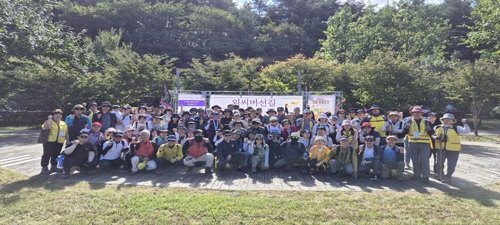  [봉화=뉴시스] '외씨버선길 봉화 함께걷기' 참가자들이 기념사진을 찍고 있다. (사진=봉화군 제공) 2025.08.25. photo@newsis.com *재판매 및 DB 금지