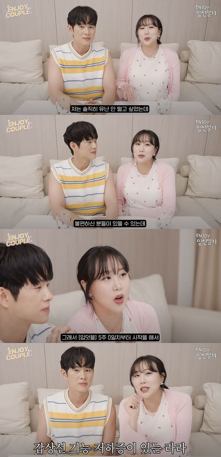 [서울=뉴시스] 지난 24일 유튜브 채널에 올라온 영상에선 코미디언 손민수·임라라가 임신 후 유난이라는 논란에 대해 말했다. (사진=유튜브 채널 '엔조이커플' 캡처) 2025.08.25. photo@newsis.com *재판매 및 DB 금지