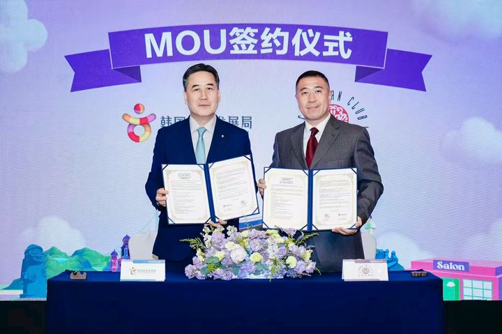 22일(현지시간) 한국관광공사 서영충 사장직무대행(왼쪽)과 중국 최대 부유층 교류 클럽 장징휘 총경리 *재판매 및 DB 금지