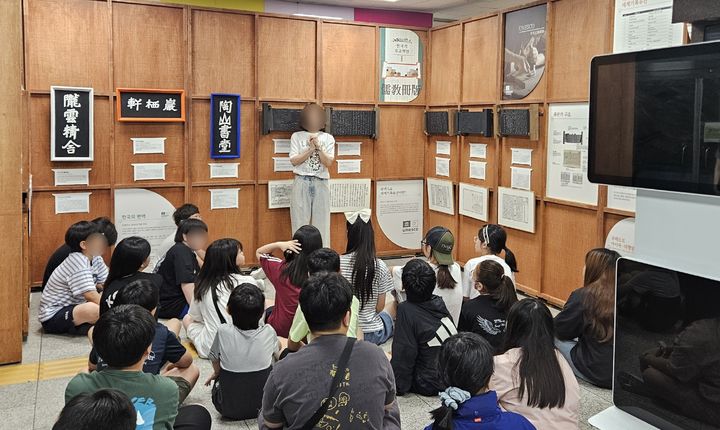 [안동=뉴시스] 동두천 송내초등학교에서 세계기록유산 '한국의 유교책판' 순회 전시회가 열리고 있다. (사진=한국국학진흥원 제공) 2025.08.25. photo@newsis.com *재판매 및 DB 금지