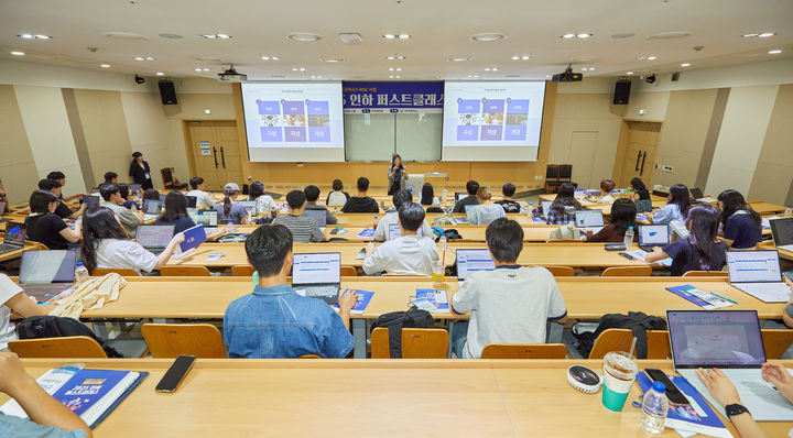 [인천=뉴시스] '2025 상반기 취업캠프(인하 퍼스트클래스)' 진행 현장. (사진=인하대 제공) 2025.08.25. photo@newsis.com *재판매 및 DB 금지