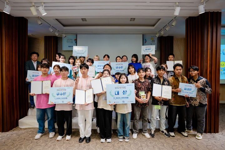 [진주=뉴시스] 진주문화관광재단 '상상톡톡 청년아이디어톤 시상'. (사진=문화관광재단 제공) 2025.08.25. photo@newsis.com *재판매 및 DB 금지