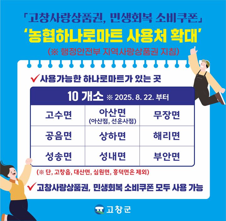 *재판매 및 DB 금지