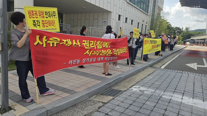 [세종=뉴시스] 송승화 기자 = 25일 세종시 보람동 시의회 앞에서 어진동 '데이터센터' 입주를 찬성하는 시민들. 2025.08.25. ssong1007@newsis.com *재판매 및 DB 금지