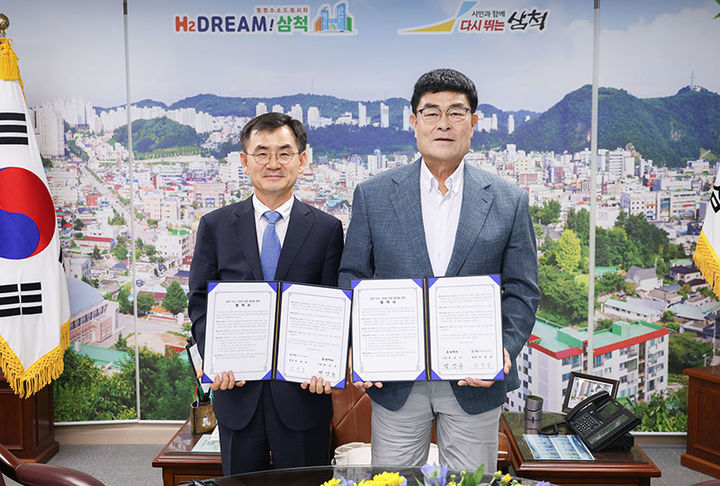 25일 삼척시는 안성일(왼쪽) 한국기계전기전자시험연구원장과 박상수 삼척시장이 수소계량 신뢰성 센터 구축을 위한 업무협약을 체결하고 있다.(사진=삼척시 제공) *재판매 및 DB 금지