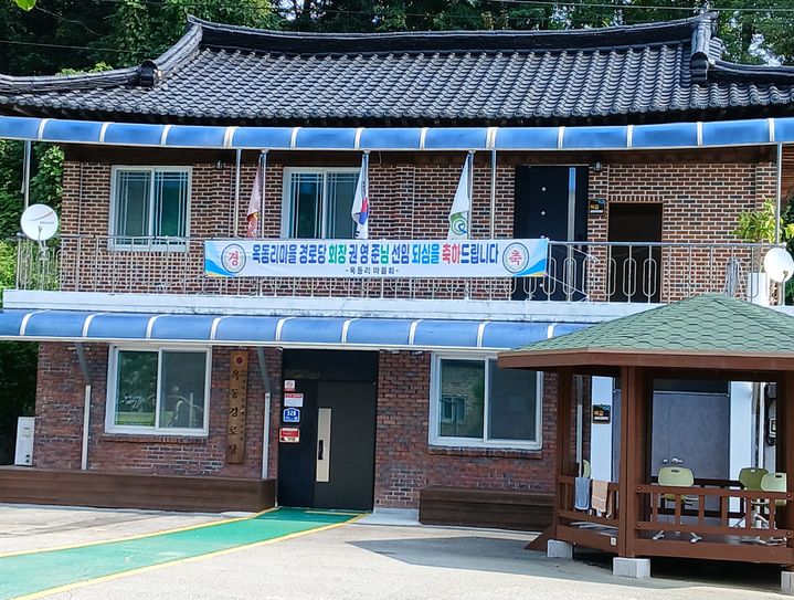 횡성군 옥동리 경로당. *재판매 및 DB 금지