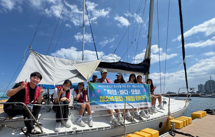 청소년 문화체험 원정 프로그램 참여 모습. *재판매 및 DB 금지