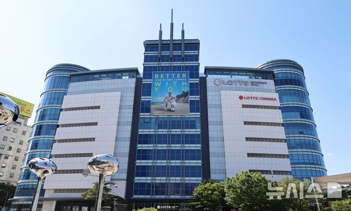 [전주=뉴시스]윤난슬 기자 = 롯데백화점 전주점이 오는 26일 지역 쇼핑 문화의 새로운 변화를 위해 1~3층 패션층을 전면 리뉴얼 오픈하며 '전북 No.1 백화점' 도약에 나선다. (사진=롯데백화점 전주점 제공) photo@newsis.com 