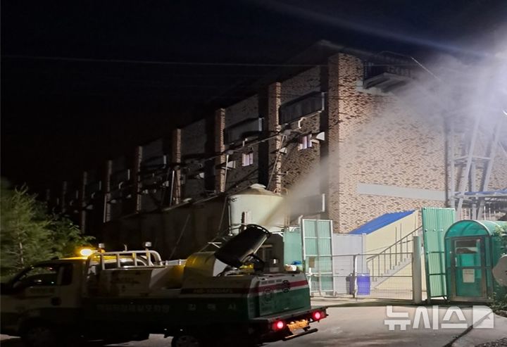 [김해=뉴시스]김해시 악취발생 데이터 기반 원인추적 관리. (사진=김해시 제공). 2025.08.25. photo@newsis.com