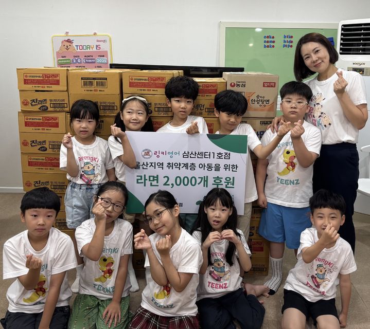 문화관광재단, "구석구석 문화배달"…공연·공방 '풍성' 등[울산소식]